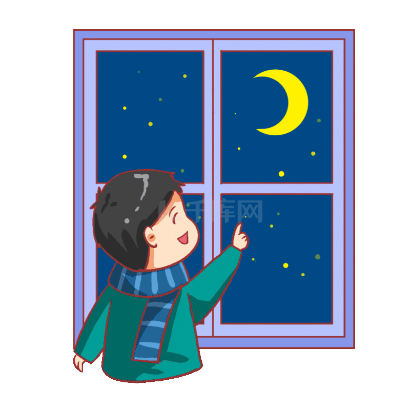 春节过年除夕守岁跨年看星星男孩动图gif