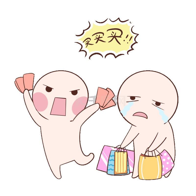 买买买的小人素材图片免费下载-千库网