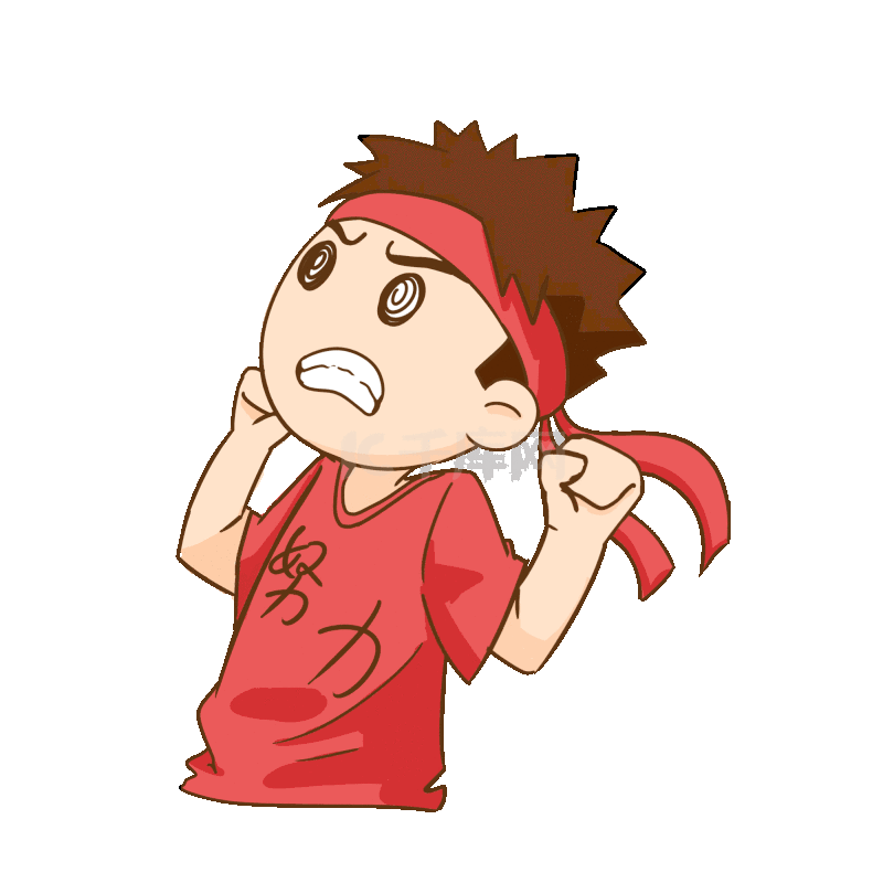 拼搏努力奋斗加油男孩奥利给表情包动图gif