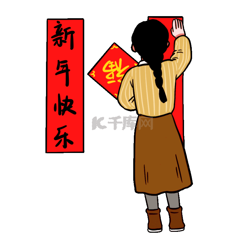 新年嗑瓜子看春晚PNG素材图片免费下载-千库网