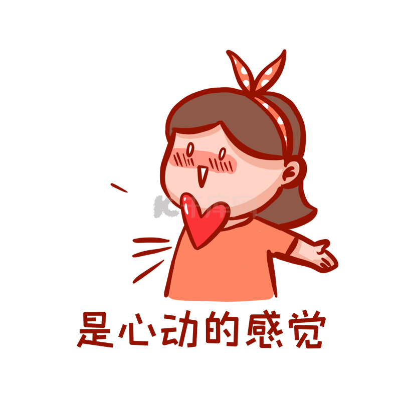 心动搞笑动态表情包蝴蝶结女孩手绘动图gif