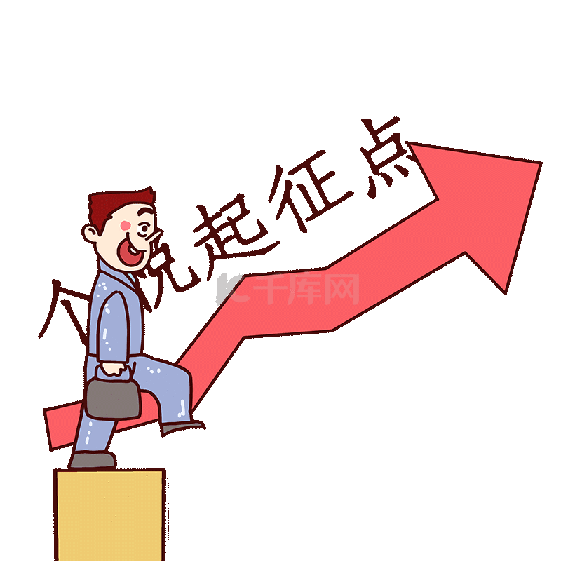税高清摄影大图-千库网