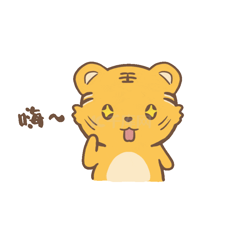 摆手闭眼睛仙人掌卡通猫素材图片免费下载-千库网
