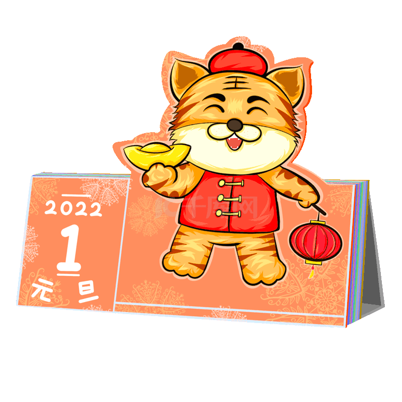 元旦红色立体仿真日历一月一日素材图片免费下载-千库网