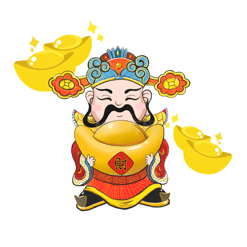 春节新年财神元宝招财官帽喜庆福气中式动图gif
