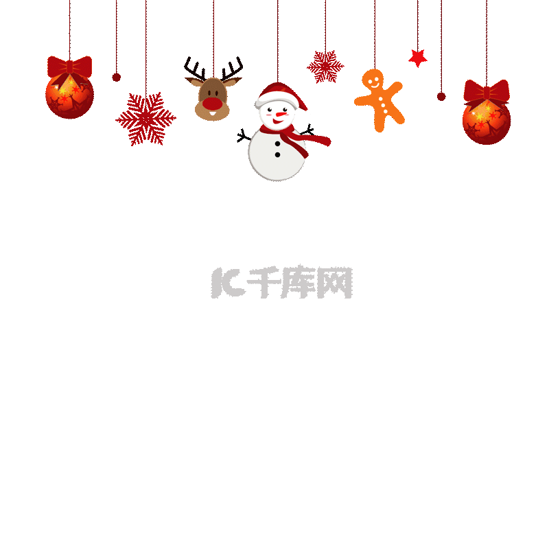 圣诞节装饰品素材图片免费下载-千库网