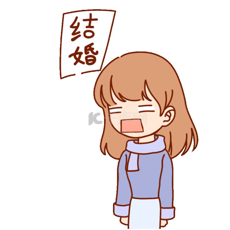 催婚相亲生小孩找对象表情包