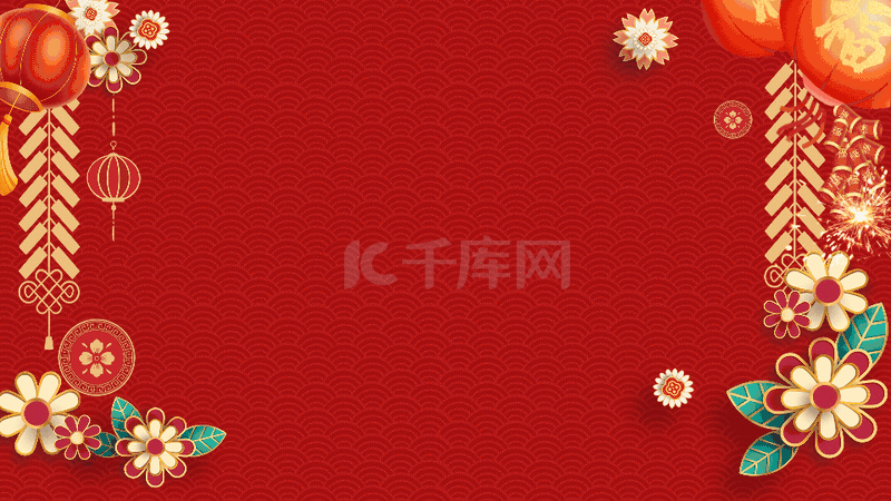 新年春节元旦剪纸喜庆红色视频背景动图gif