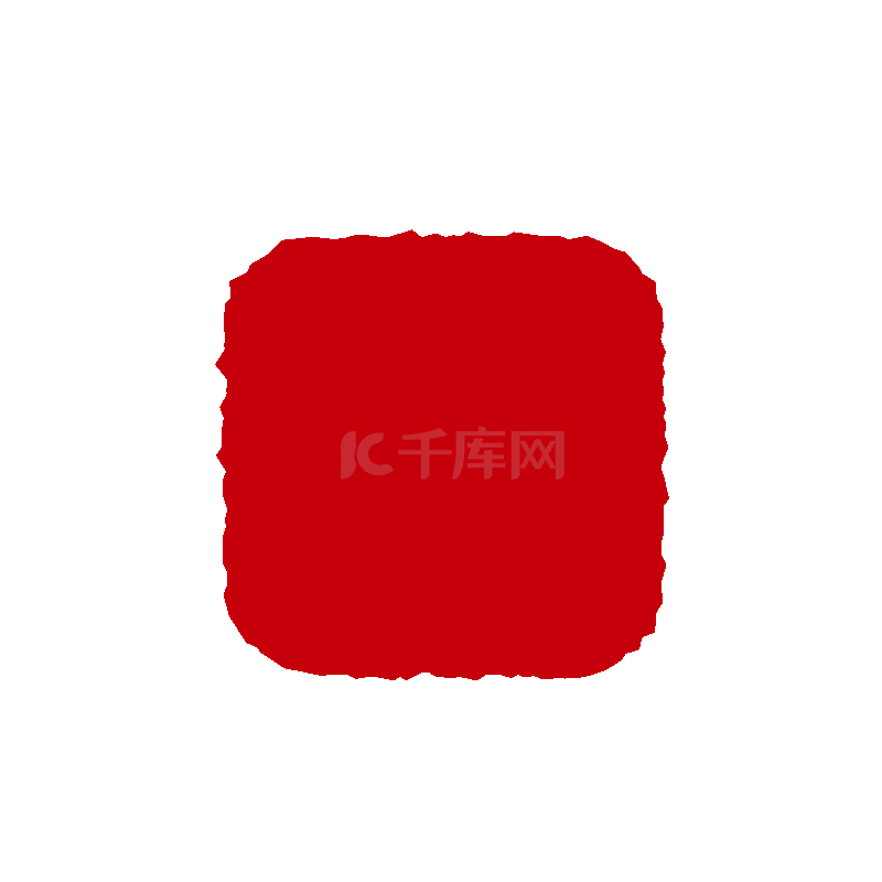 虎年印章GIF动画-GIF素材免费下载-虎年印章GIF图片制作素材库-千库网