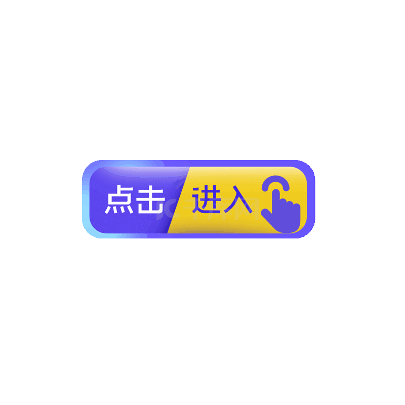 点击图标素材图片免费下载-千库网