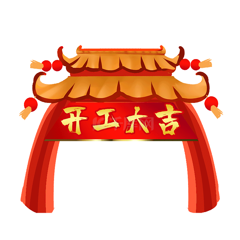 开工大吉开业大吉初八素材图片免费下载-千库网