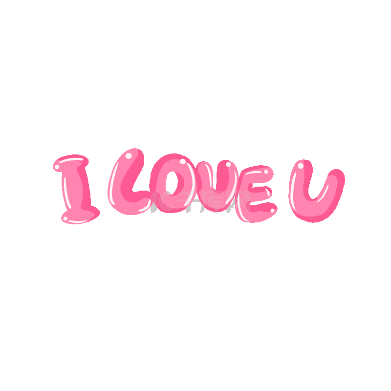 情人节情侣我爱你iloveyou英文浪漫粉色标题动图gif520
