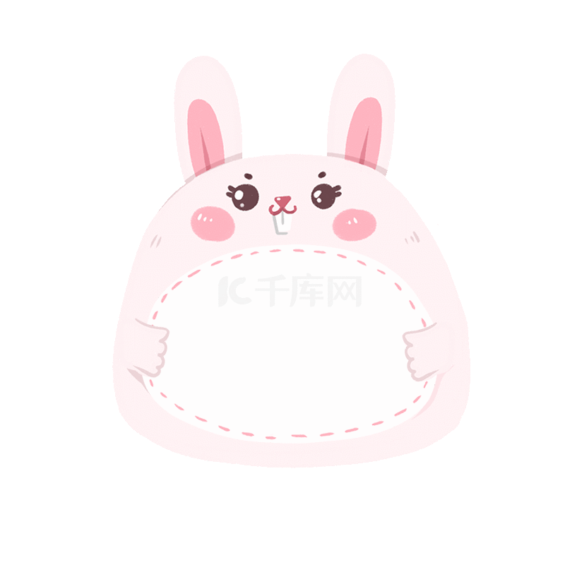 粉色呆萌小兔子动物边框头像框动图gif