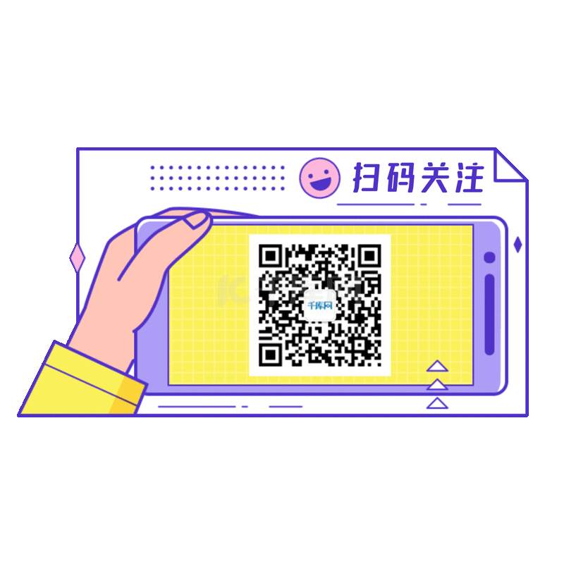 手机二维码图标素材图片免费下载-千库网