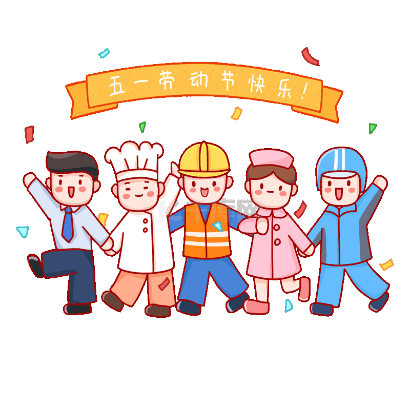 劳动人物小人素材图片免费下载-千库网