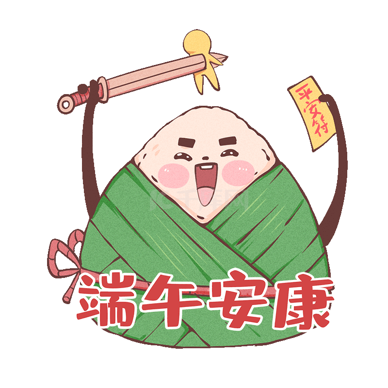 端午节粽子拟人卡通表情包咸棕党素材图片免费下载