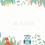 简约植物动物卡通边框视频背景动图gif