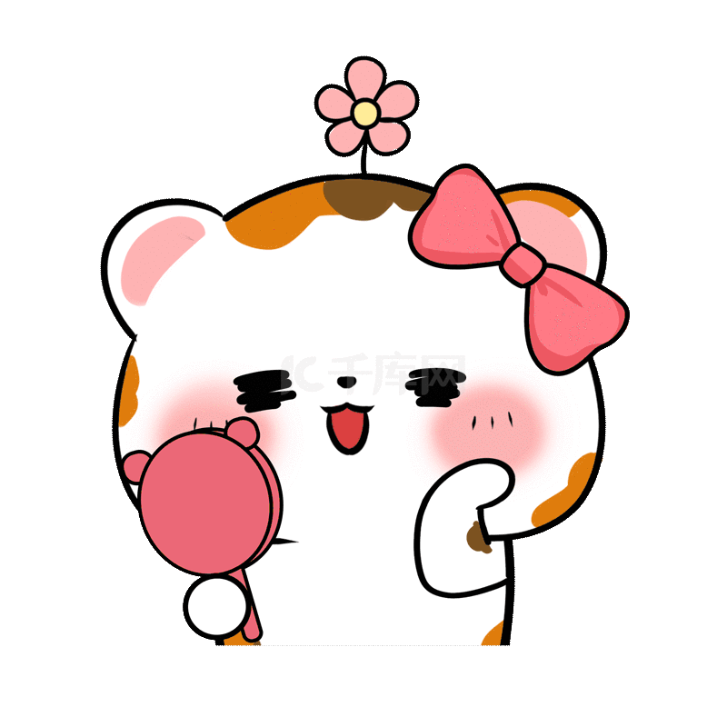 520节日表情包花花与小橘之照镜子