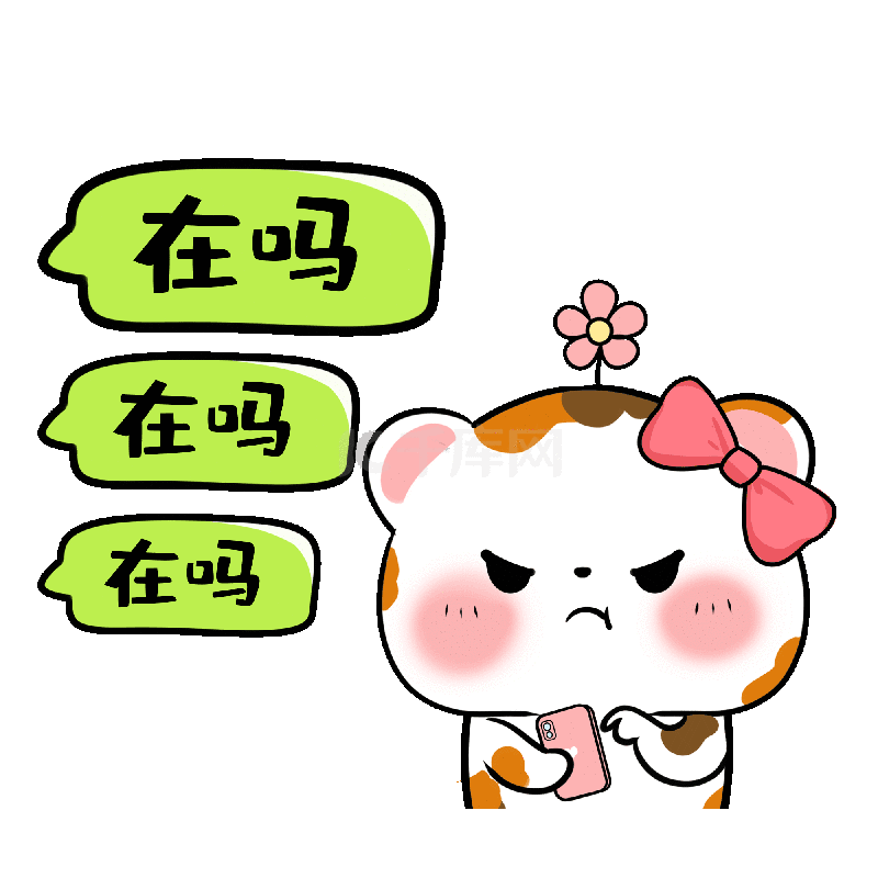 表情在吗小熊插画素材图片免费下载-千库网