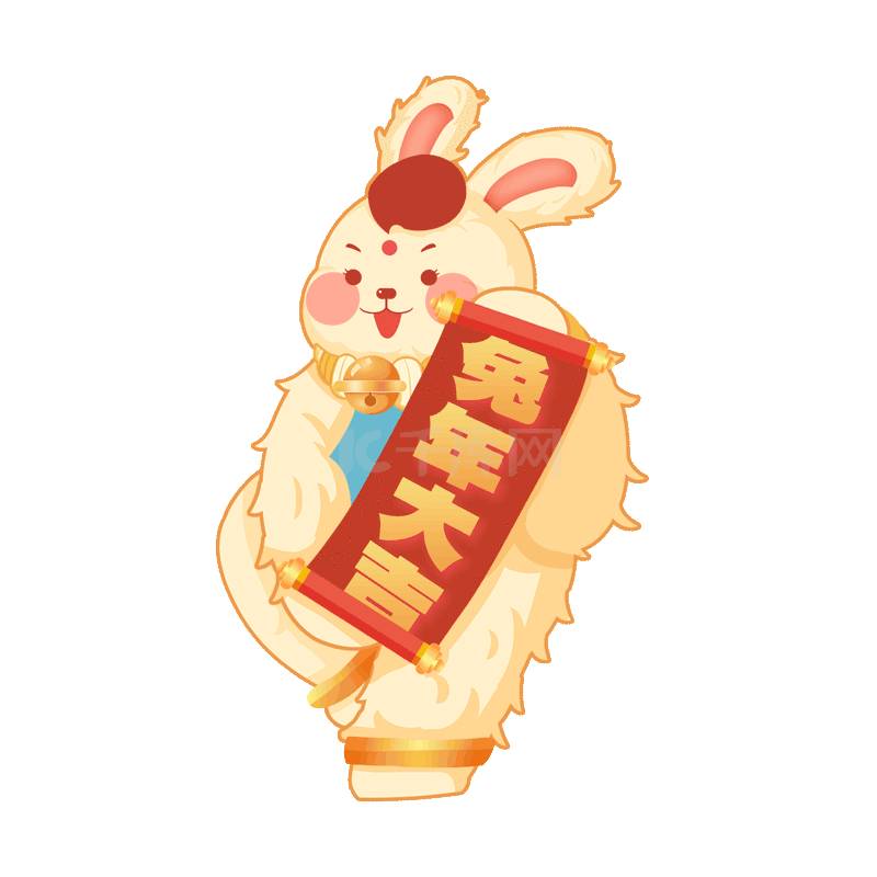 兔年精选形象GIF动画-GIF素材免费下载-兔年精选形象GIF图片制作素材库-千库网