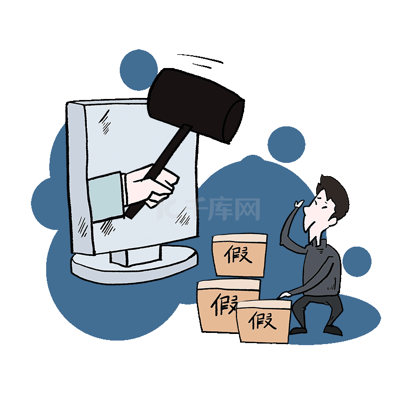 315消费者打假消费者权益日造假权益素材图片免费下载-千库网