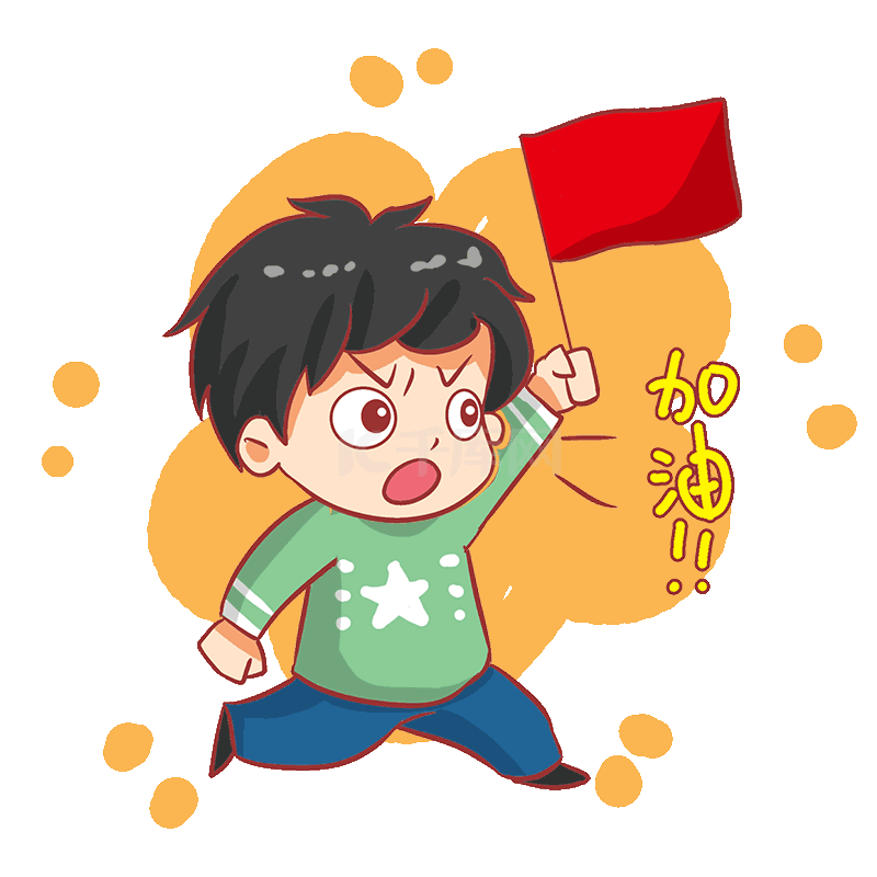 冲鸭创意立体字艺术字设计图片-千库网