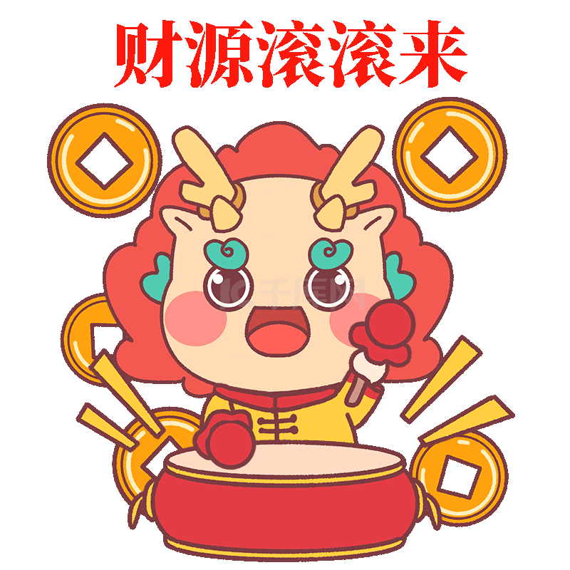 龙年发大财暴富新年春节龙形象IP表情包素材图片免费下载-千库网