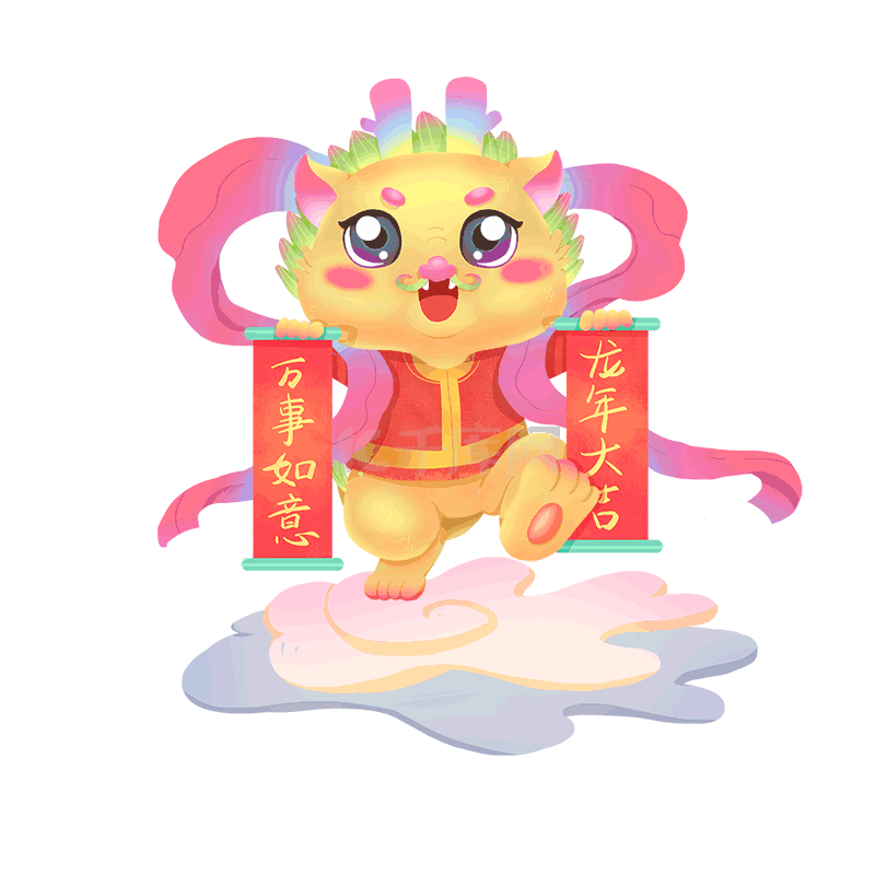 年龙年春节对联素材图片免费下载-千库网