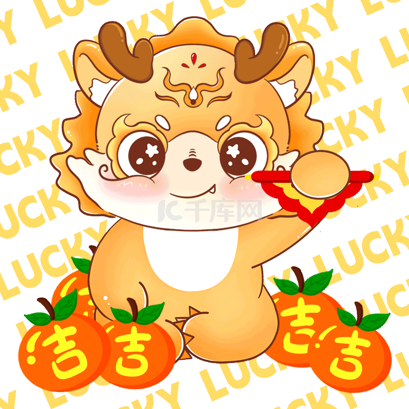祝你好运 Gif 已拍摄