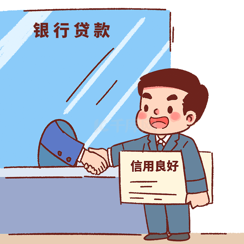 金融征信图标免抠素材图片免费下载-千库网