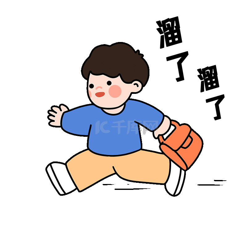 模特挂着白色手提包素材图片免费下载-千库网