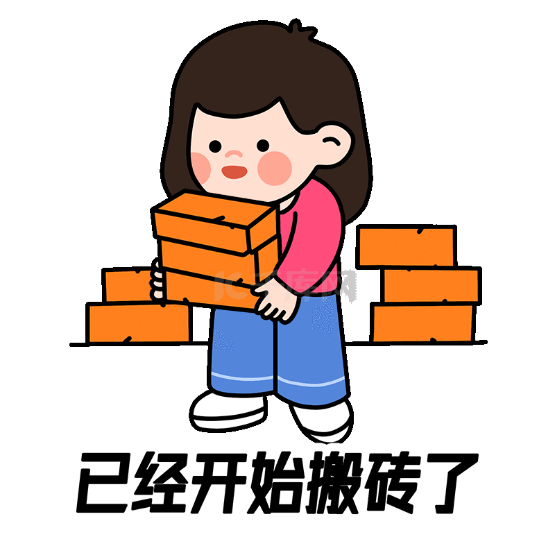 打工人下班喽表情包png素材图片免费下载-千库网