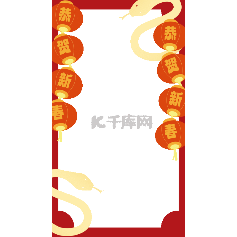 请请 Gif