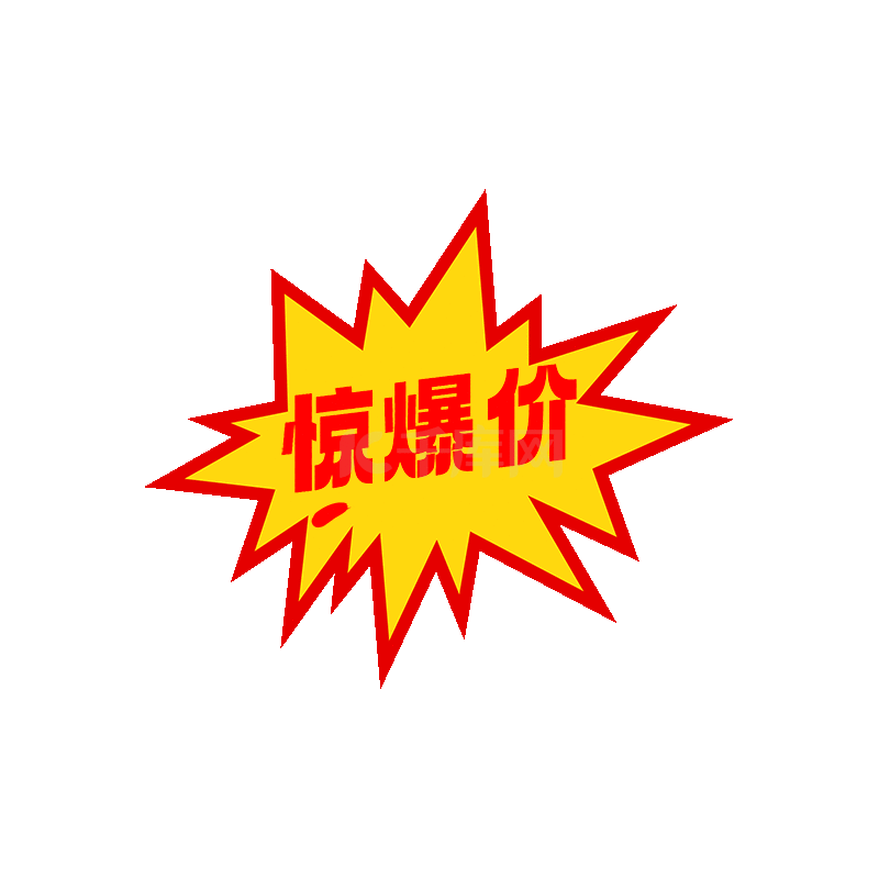 价格标签素材图片免费下载-千库网
