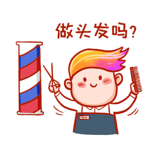 剪刀gif图片_剪刀gif素材_千库网