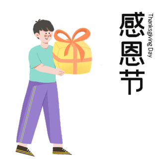 送礼物海拔图片-送礼物海拔AE素材-送礼物海拔模板图片下载-千库网