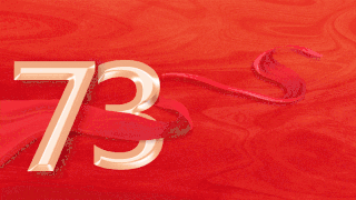 国庆节国庆73周年海报红色绸缎横版视频背景动图gif简约