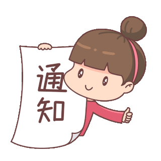 提示人物卡通设计素材-提示人物卡通模板设计-海报GIF图片下载-千库网