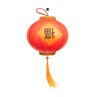 福家欢图片-福家欢素材-福家欢模板图片下载-千库网
