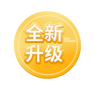 new升级箭头电商促销标签简约gif图片素材下载-千库网