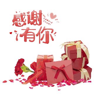感恩节感恩礼物红色gif图素材gif图片素材下载-千库网