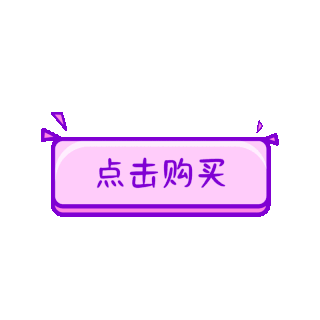 按钮gif图片-按钮gif素材-按钮gif模板图片下载-千库网