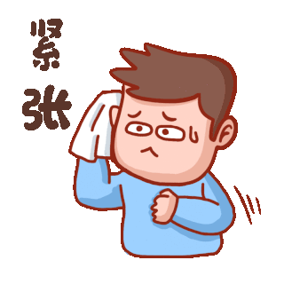舌吻gif表情包图片素材-舌吻gif表情包模板图片下载-千库网