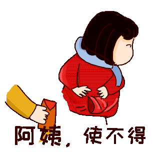 春节新年红包金币购物活动优惠gif图素材gif图片素材下载-千库网