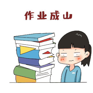 作业gif图片_作业gif素材_千库网