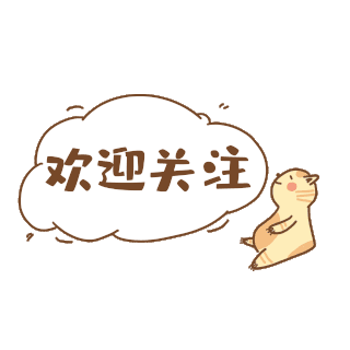 欢迎GIF动图-欢迎GIF图片制作素材下载-千库网