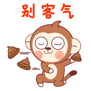 别客气动态图片-别客气动态素材-别客气动态模板图片下载-千库网