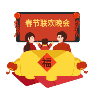 一家人看春晚图片-一家人看春晚素材-一家人看春晚模板图片下载-千库网