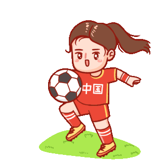 中国女足夺冠表情包