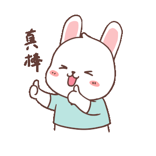 表扬表情包图片-表扬表情包素材-表扬表情包模板图片下载-千库网